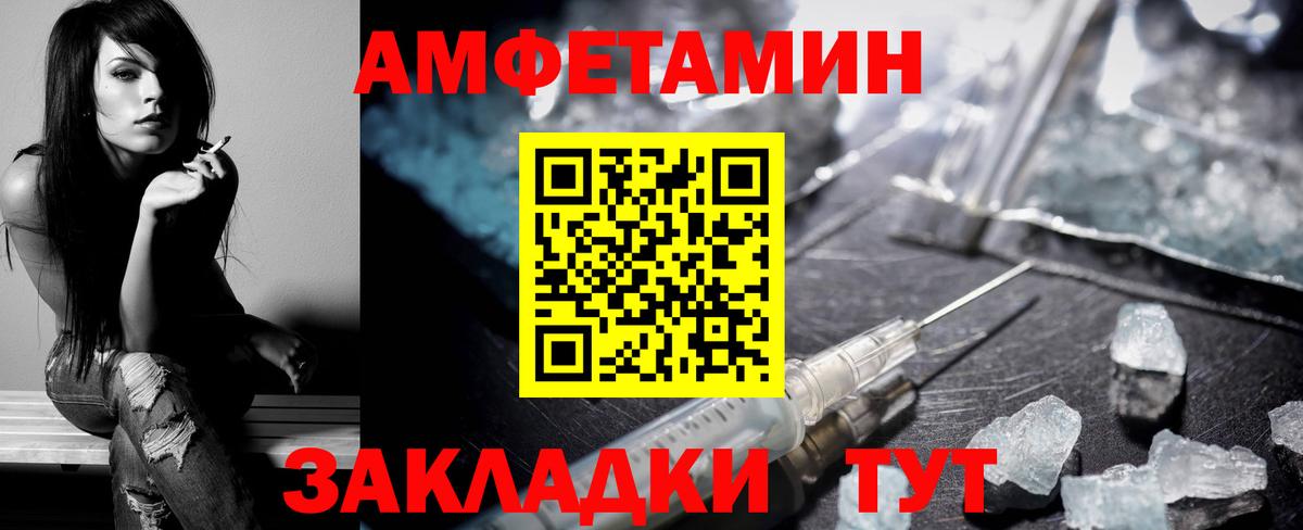АМФ VHQ Копейск