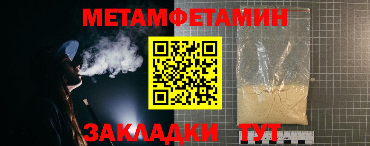  КОКАИН Копейск