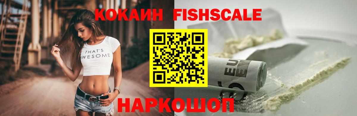 КОКАИН Эквадор Копейск