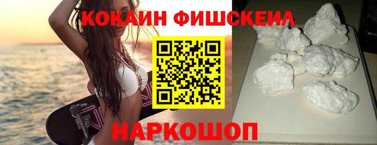 Копейск  Вход с VPN  ЭКСТАЗИ  Меф   МДМА  Канабис  Альфа ПВП СК кристаллы  ГАШ 