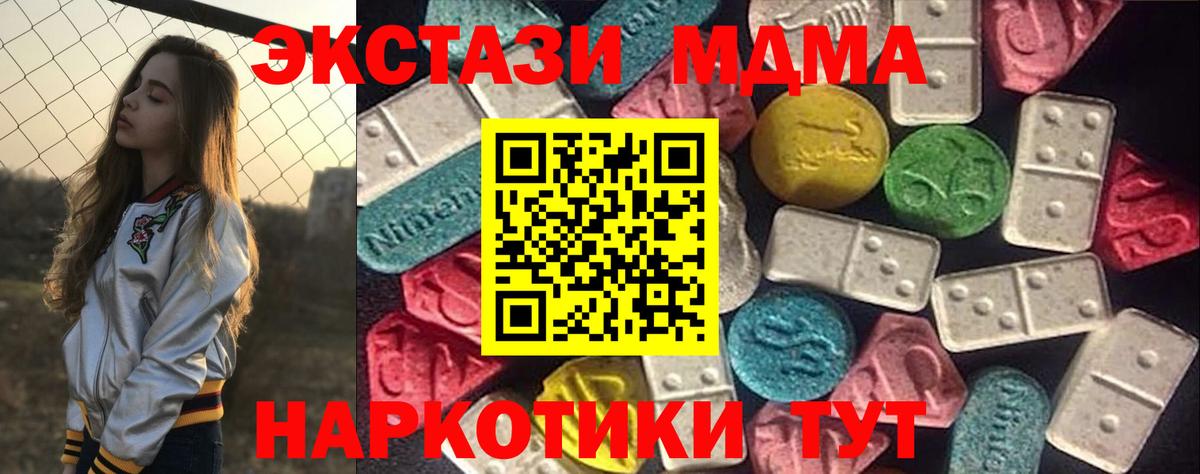 ЭКСТАЗИ диски Копейск