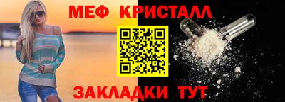 MDMA Гусь-Хрустальный