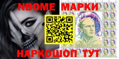 стаф Гусиноозёрск