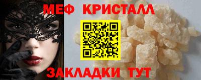 MDMA Гусь-Хрустальный