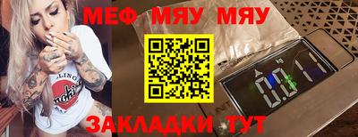 прущие грибы Гусев
