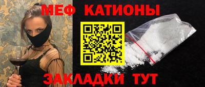 стаф Гусиноозёрск