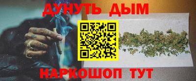 стаф Гусиноозёрск