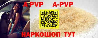 стаф Гусиноозёрск