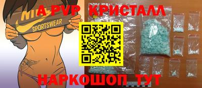 стаф Гусиноозёрск