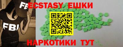 прущие грибы Гусев
