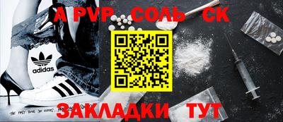 стаф Гусиноозёрск