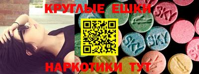 прущие грибы Гусев