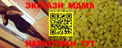 прущие грибы Гусев