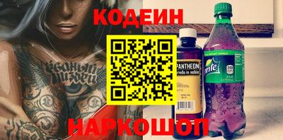 стаф Гусиноозёрск