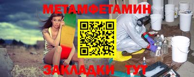 стаф Гусиноозёрск