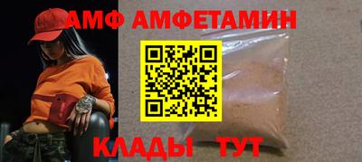 прущие грибы Гусев