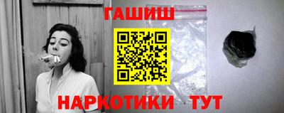 стаф Гусиноозёрск