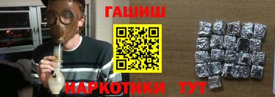 прущие грибы Гусев