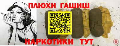 прущие грибы Гусев
