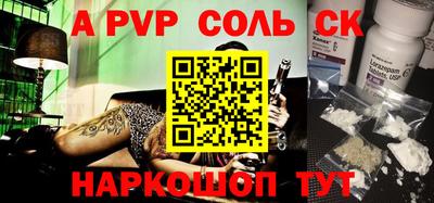 стаф Гусиноозёрск