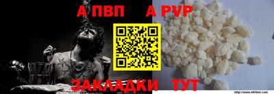 стаф Гусиноозёрск