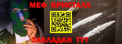 MDMA Гусь-Хрустальный