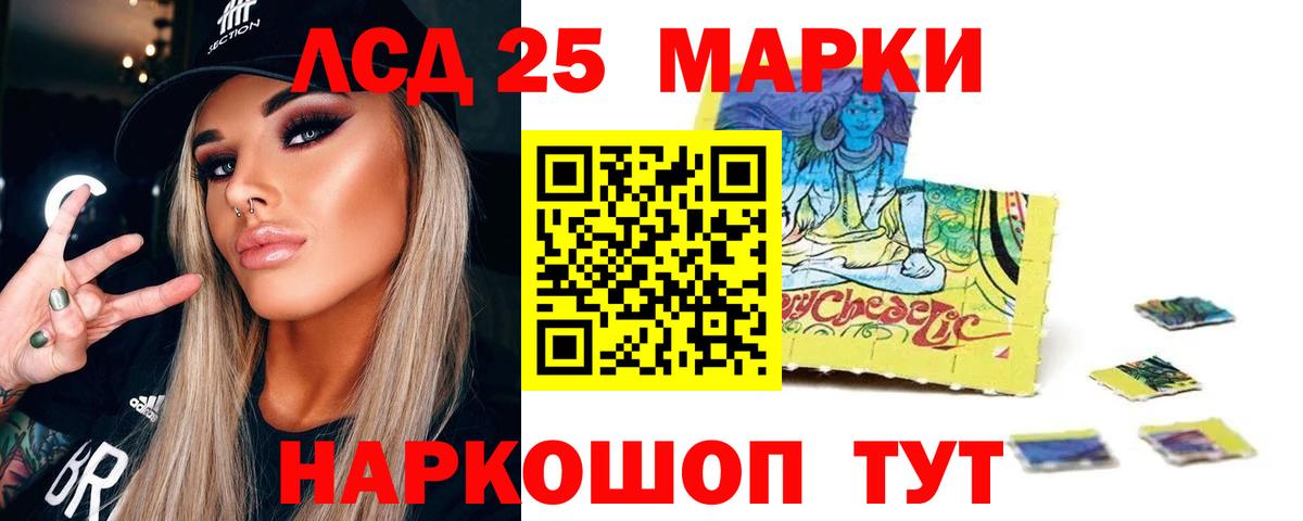 МЕГА сайт  LSD-25 экстази  Лсд 25 экстази ecstasy  Вход с VPN  Лсд 25 экстази кислота  Копейск 