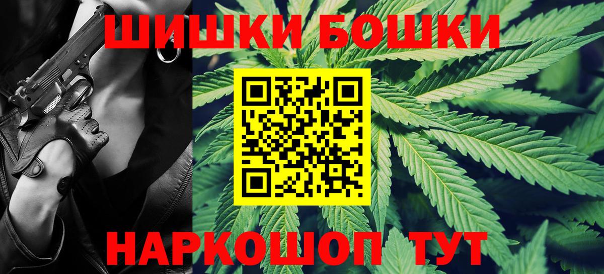 Каннабис SATIVA & INDICA Копейск