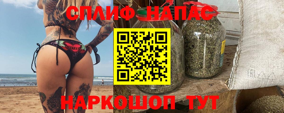 Бошки Шишки Bruce Banner  Каннабис план  Шишки марихуана Bruce Banner  Вход с VPN  Копейск 